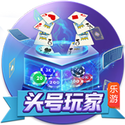 罗马诺：31岁后卫拜利转会沙特球队阿尔纳泽马的交易告吹