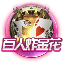 非五大联赛球队进欧冠四强有多难？改制后仅6队做到，波尔图上榜