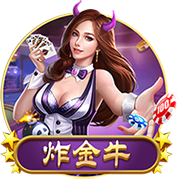 全市场：埃斯图皮尼安几小时内启程前往中国香港，与米兰全队会合