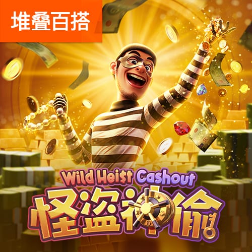 梦回2024！世俱杯下半区4强刚好是23/24欧冠4强，决赛+3/4名对决